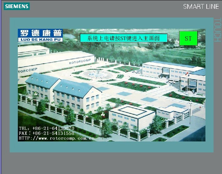 羅德康普螺桿壓縮機(jī)